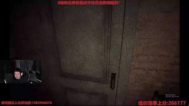 鬼头飘过窗口引主播惊呼