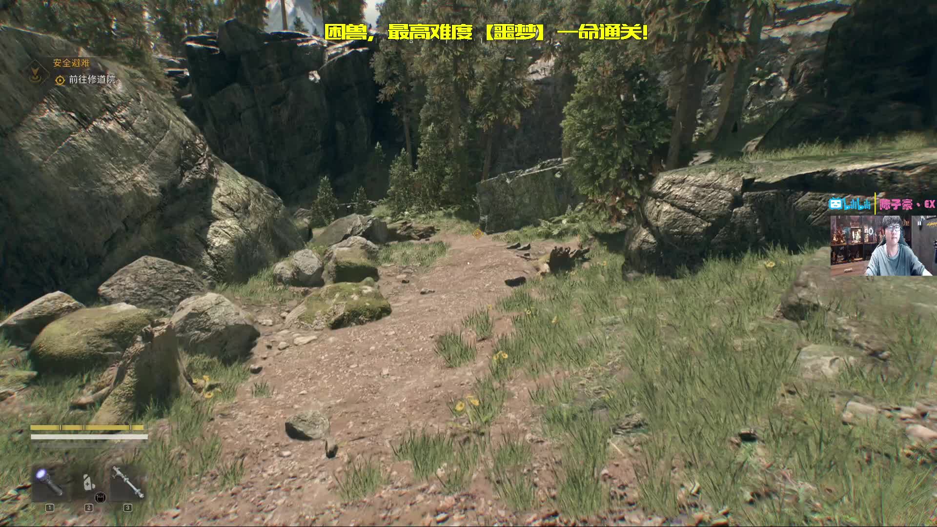 发现角色饿肚子降属性惊呆