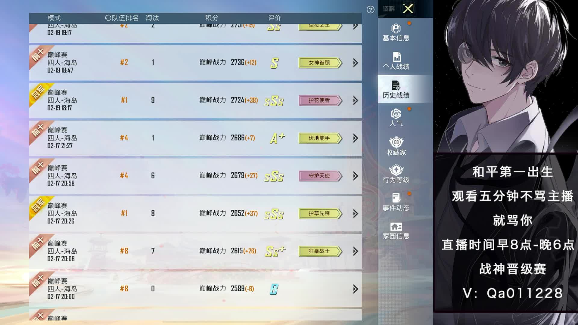 开心宣布已回家待在家中