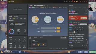 雕哥斗地主技術(shù)被無情嘲笑