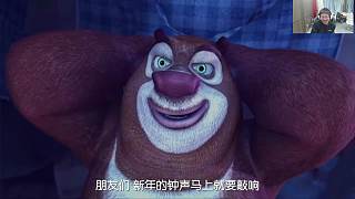 熊出沒(méi)新年場(chǎng)景引發(fā)感動(dòng)