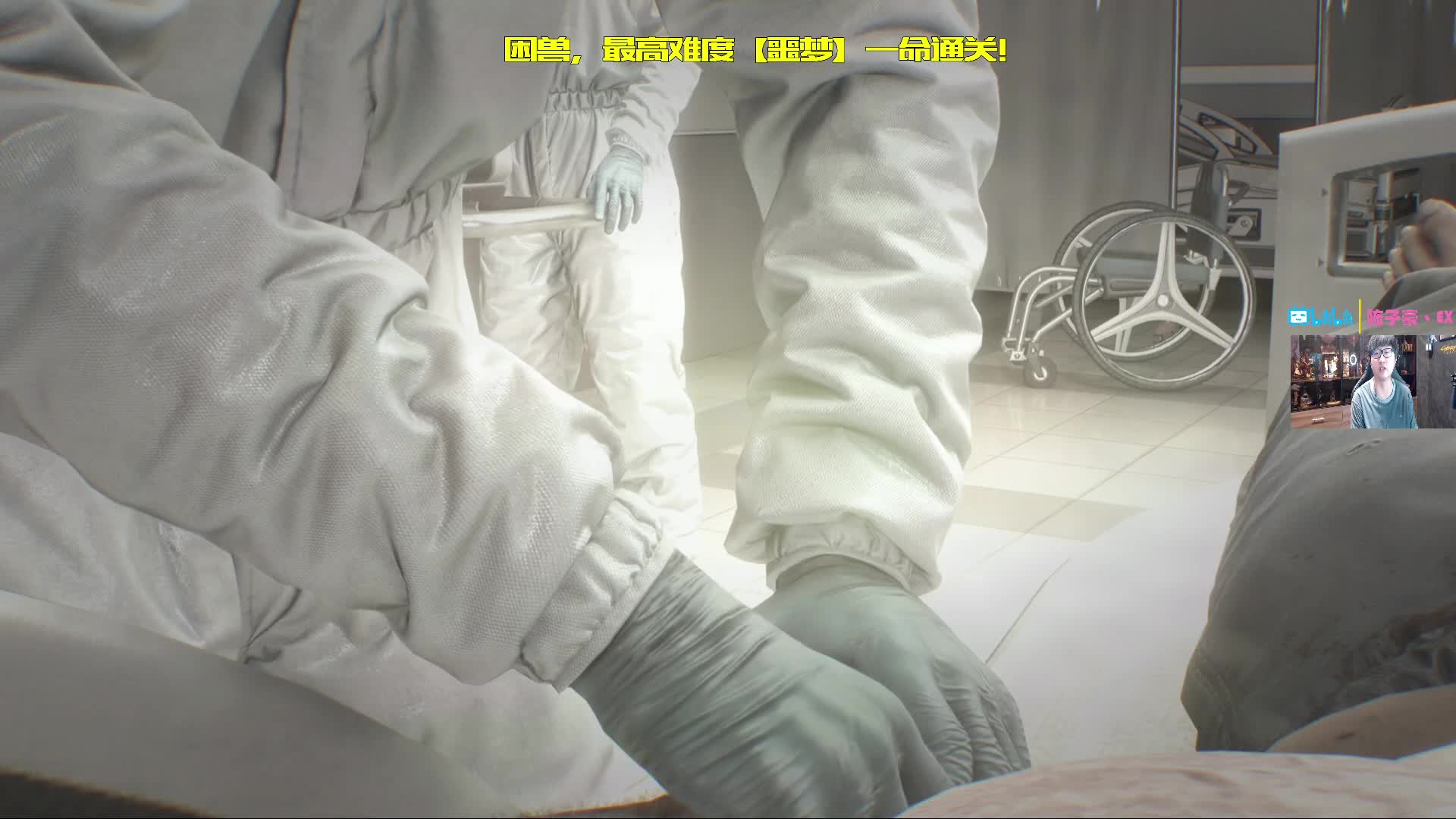 挑战困兽噩梦一命通关