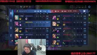 影怒斥元歌神經(jīng)病操作