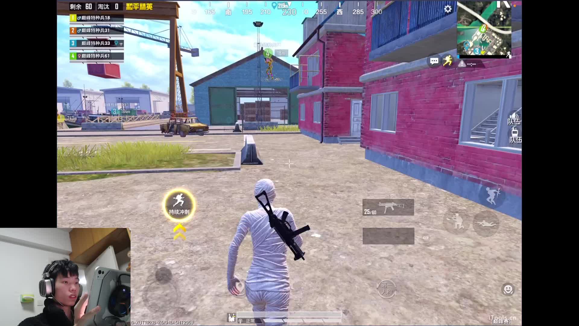 搜刮装备物资准备战斗