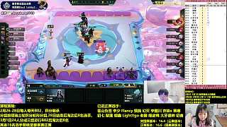 選擇頂尖構(gòu)筑符文引發(fā)興奮