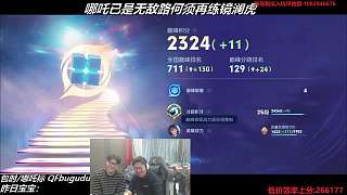 好奇探詢(xún)楚勝直播間觀眾規(guī)模