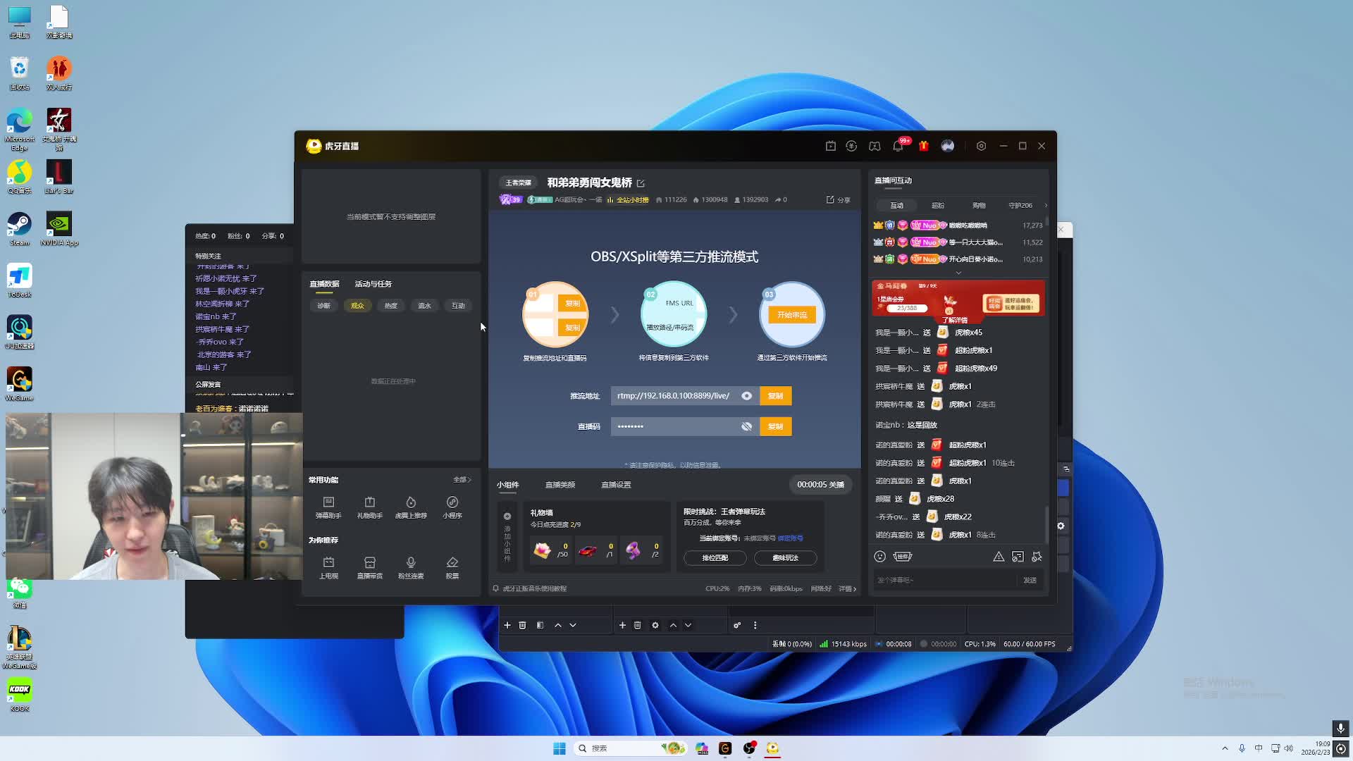 恐怖游戏女鬼桥下载启动