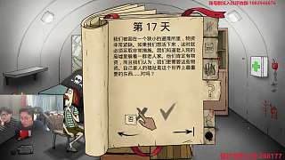 變異螞蟻引發(fā)角色沖突抉擇