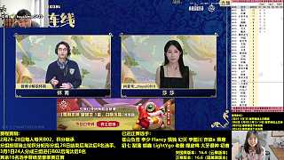 冰皮玩法優(yōu)化帶來更多陣容選擇