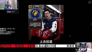 Flancy發(fā)長(zhǎng)文回應(yīng)打假賽質(zhì)疑