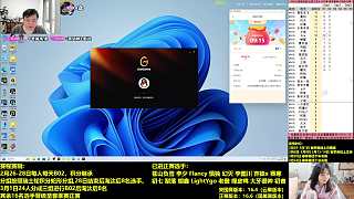 玩笑提及超哥引發(fā)觀眾互動(dòng)