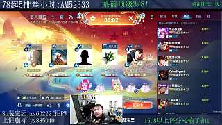 辯解投票規(guī)則引觀眾不滿