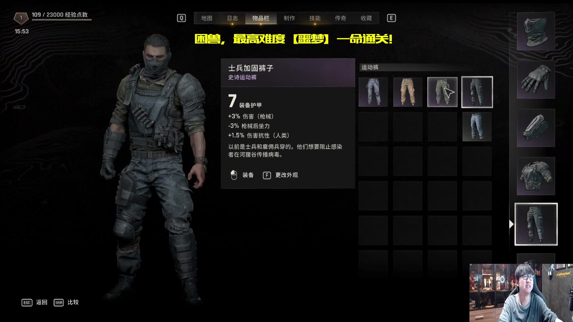 升级自制武器伤害显著提高