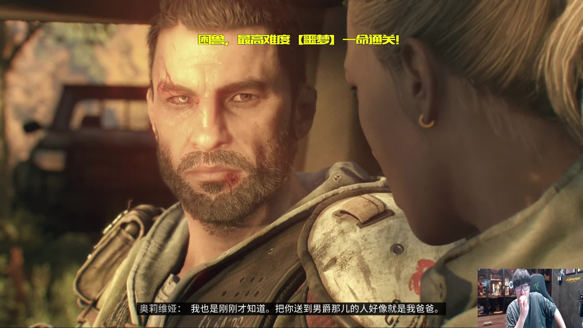 发现游戏影子不动bug