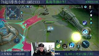 夏洛特二連擊破終結(jié)比賽