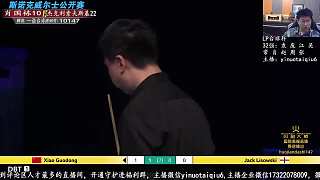 肖國棟搖頭動(dòng)作引觀眾討論
