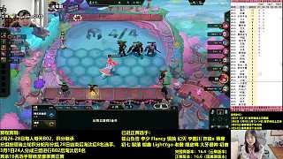 懊悔出售英雄調(diào)整陣容策略