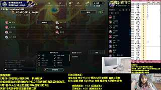 提醒觀眾點(diǎn)外賣時(shí)間