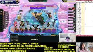 分析連輸三場嚴(yán)重后果