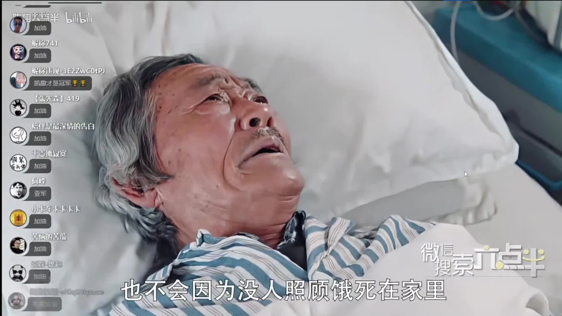 播放陈翔六点半重播观众狂批