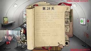 Timmy冒險(xiǎn)發(fā)射信號(hào)安全返回