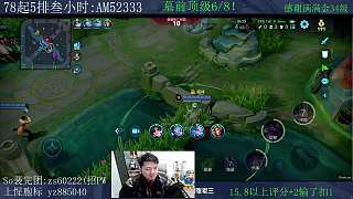 貂蟬怒斥達摩險被反殺