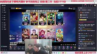 守護(hù)未開引發(fā)激烈抱怨