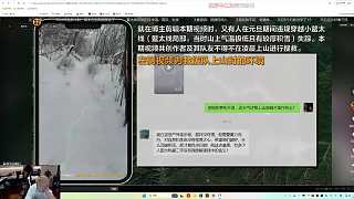 探索四川僵尸靈異事件