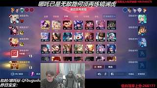 憤怒撤下直播間管理