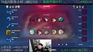 玩游承諾被否引激烈爭執(zhí)