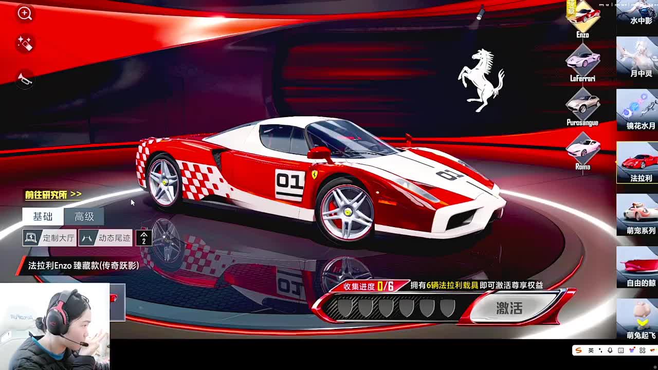 批游戏载具不好看