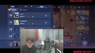 驚嘆鏡國服戰(zhàn)力17129高分