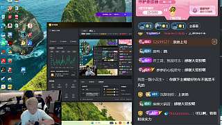 嫌開(kāi)播麻煩拒絕玩表弟遭威脅