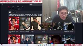 豪言挑戰(zhàn)失敗跳湘江