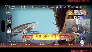 嘗試改名虎牙狂魔哥失敗