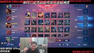 哪吒大國標挑戰(zhàn)英雄遭搶主播急呼
