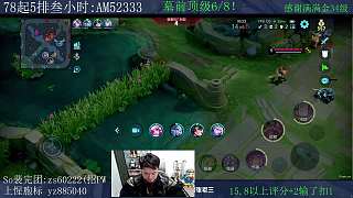 貂蟬擊殺英雄摧毀防御塔
