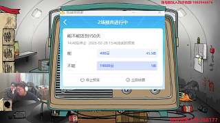 急救包拉滿150天生存預言