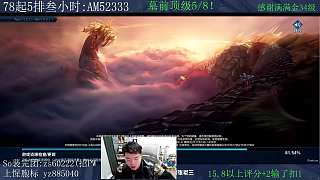 教掃碼解決游戲登錄難題