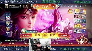 詳細(xì)教學(xué)張老三貂蟬游戲技巧
