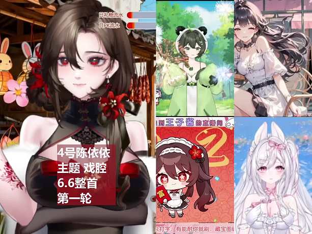 楚楚-搜索-专找直播-虎牙直播