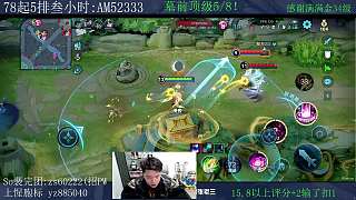 貂蟬團(tuán)戰(zhàn)三連決勝驚艷全場