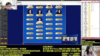 談神超云頂實(shí)戰(zhàn)比賽經(jīng)驗(yàn)