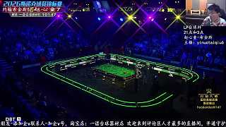 觀眾要求播放常冰玉回放