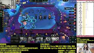 老八爭奪戰(zhàn)激烈上演