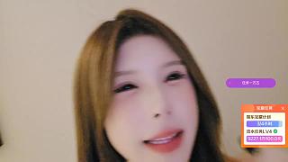 承諾吹芒果后下播