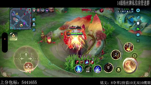 孙悟空单杀小恬无敌大王