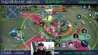 困倦中堅持游戲組隊