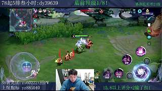 傳送突襲精準(zhǔn)擊殺敵方英雄