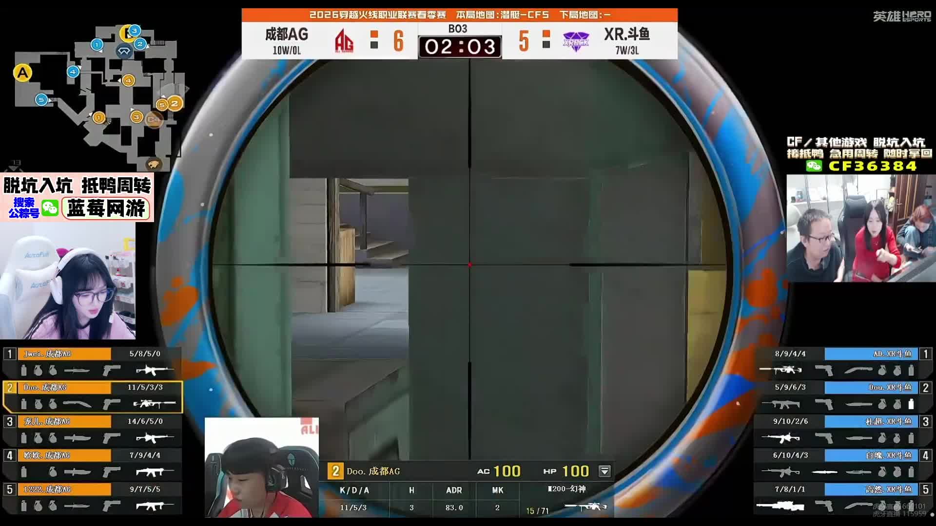 嘉伟下包成功引热烈欢呼